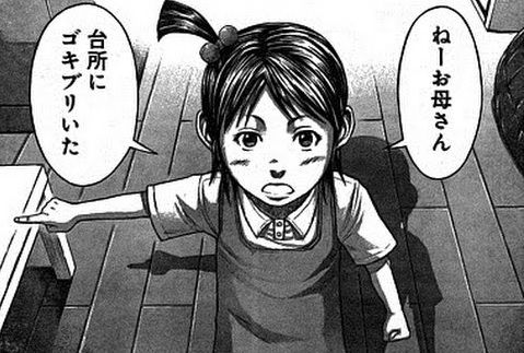 在庫処分セール テラフォーマーズ1 19巻 亜人1 11巻 約束のネバーランド1 4巻 激安ブランド