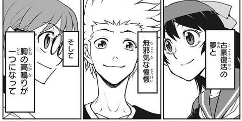 小豆田