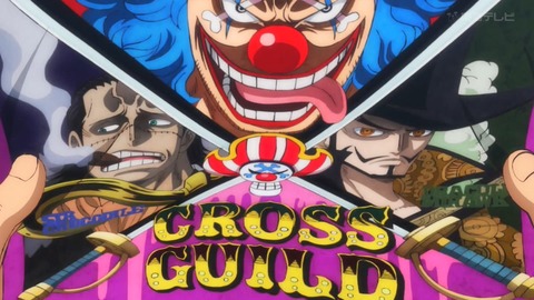 【悲報】「ワンピース」の元王下七武海さん、撤廃後多くのキャラの株が下がってしまう・・・