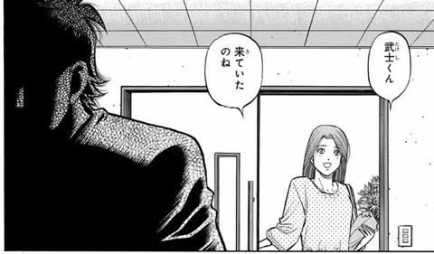 千堂の先生