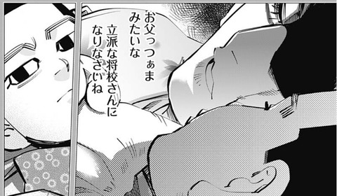 尾形3