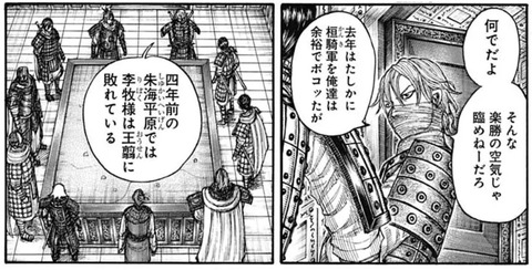 フテイ-771