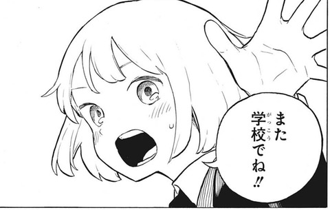 ユカ