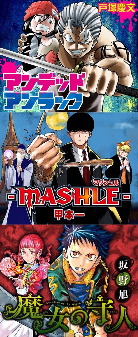 no title