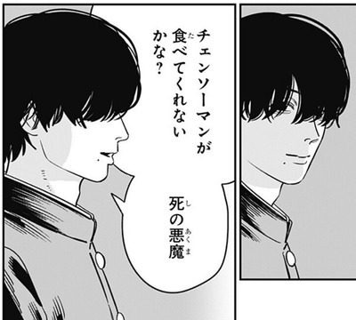 吉田