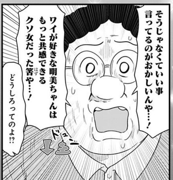 森田