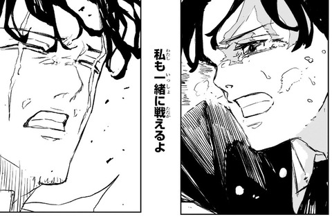 イヲリ