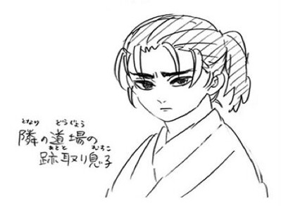 隣の道場の跡取り息子
