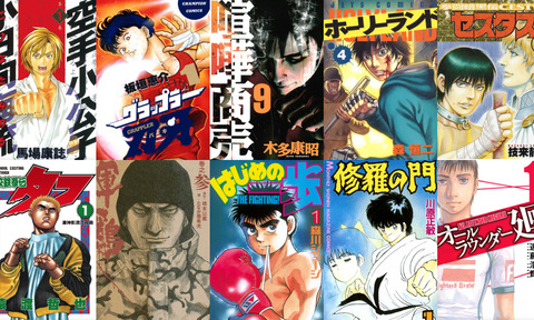 サンタさん「プレゼントに修羅の門、バキ、TOUGH、喧嘩稼業、ホーリーランドのどれか一つ全巻やろう」←どれがいい？？