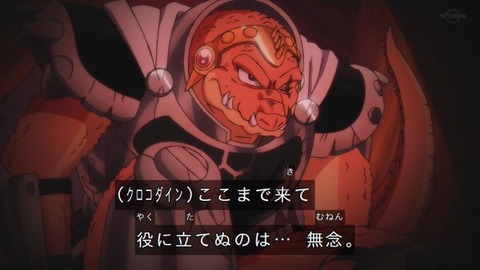 【悲報】バトル漫画の「戦力外キャラ」という、悲しき存在・・・