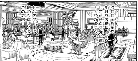 ボノレノフ-405