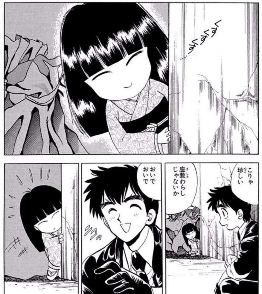 地獄先生ぬ べ の稲葉郷子とかいうレジェンドヒロインw 画族 地獄先生ぬ べ の稲葉郷子とかいうレジェンドヒロインw 画族