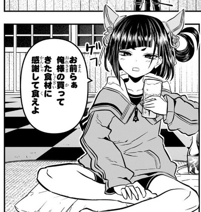 キャシー