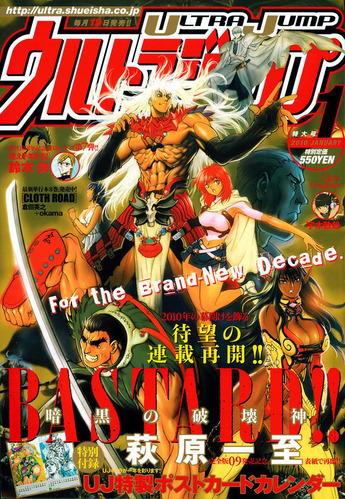 news_xlarge_ultra201001