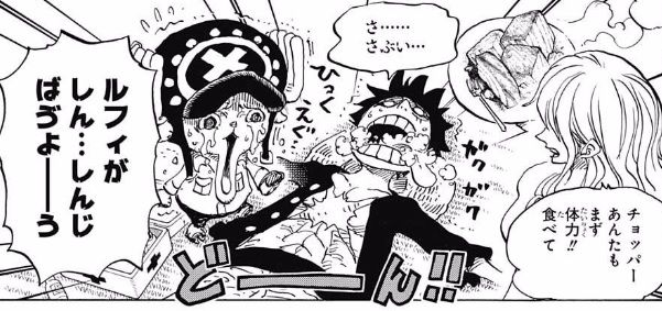 ワンピース 5話ネタバレ サンジの家族 ジェルマ66 きたあああああ 画像 最強ジャンプ放送局