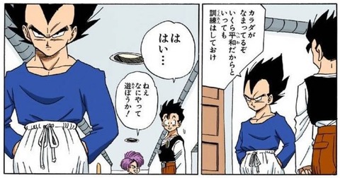 ベジータ
