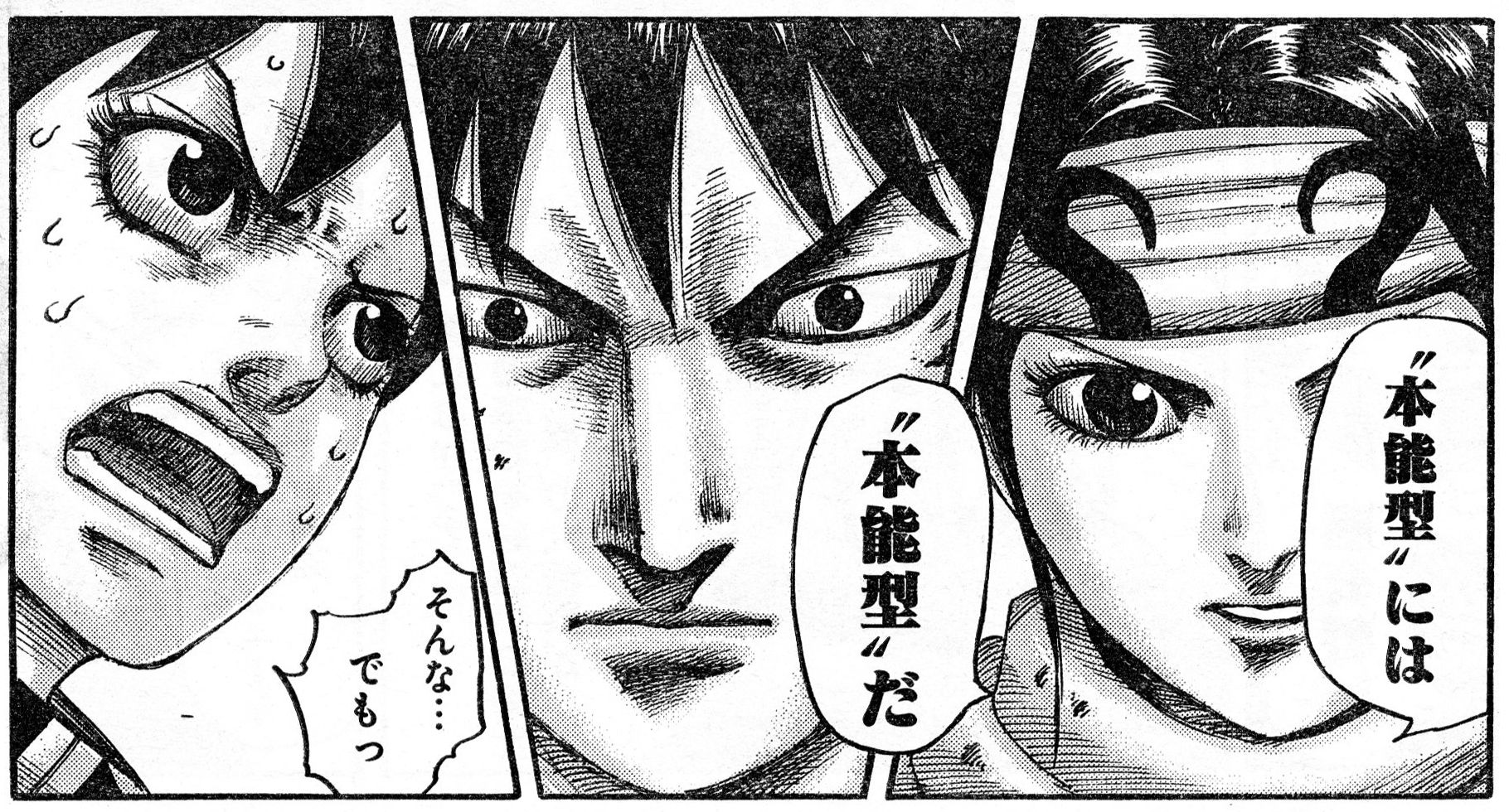 キングダム 545話感想 信vs尭雲 本能型 同士の戦いが始まる 最強ジャンプ放送局 キングダム 545話感想 信vs尭雲 本能型 同士の戦いが始まる 最強ジャンプ放送局