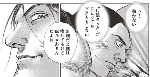 リカルド2