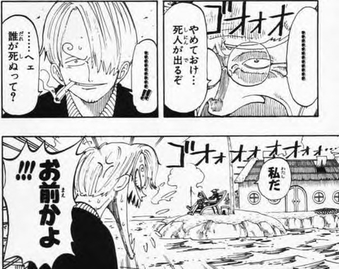 トリコ325話ネタバレ トリコ スタージュン 共闘キタ ゚ ゚ 漫画まとめ うさちゃんねる トリコ325話ネタバレ トリコ スタージュン 共闘キタ ゚ ゚ 漫画まとめ うさちゃんねる
