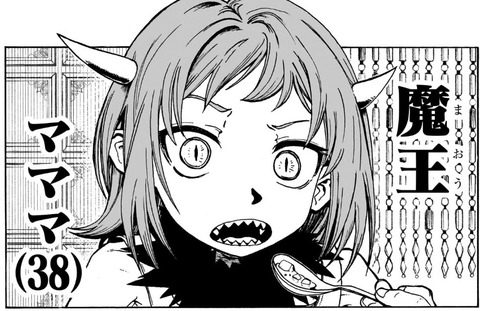 マママ