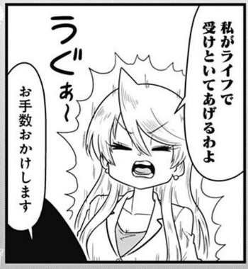明美2