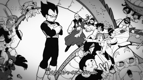 悲報 ドラゴンボール超 の新ed すごい糞曲キタ ゚ ゚ よかよかダンス 漫画まとめ うさちゃんねる 悲報 ドラゴンボール超 の新ed すごい糞曲キタ ゚ ゚ よかよかダンス 漫画まとめ うさちゃんねる