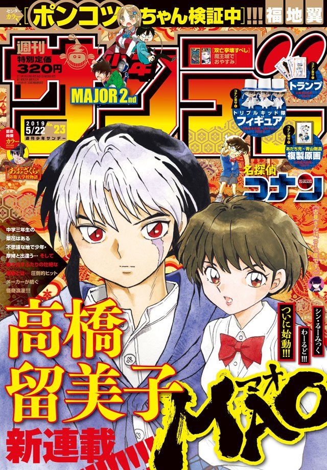 【朗報】漫画「リアル」4年半ぶり連載再開 ...