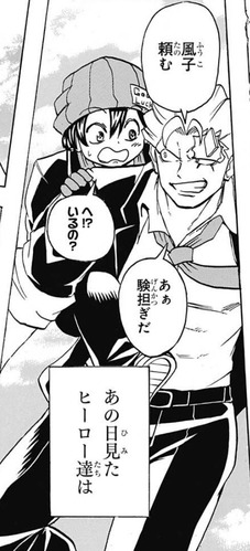 アンディ