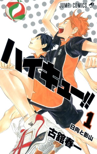 【急募】週刊少年ジャンプで「スポーツ漫画」をヒットさせる方法！！！