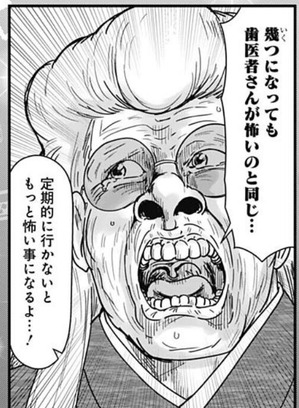 バス江