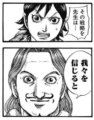 昌平君