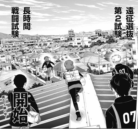 長時間戦闘試験