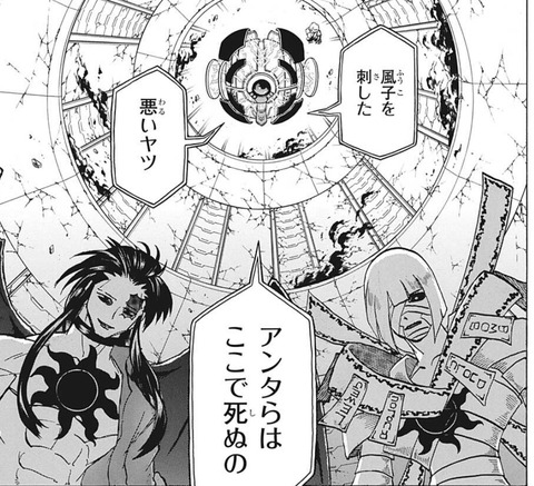 タチアナ
