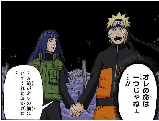 Naruto ナルトって 急にヒナタのこと好きになったよな 画族