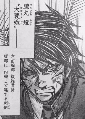 テラフォーマーズ7話ネタバレ 膝丸燈 新技術 C B 技術 発動キタ ゚ ゚ 画像 漫画まとめ うさちゃんねる テラフォーマーズ7話ネタバレ 膝丸燈 新技術 C B 技術 発動キタ ゚ ゚ 画像 漫画まとめ うさちゃんねる