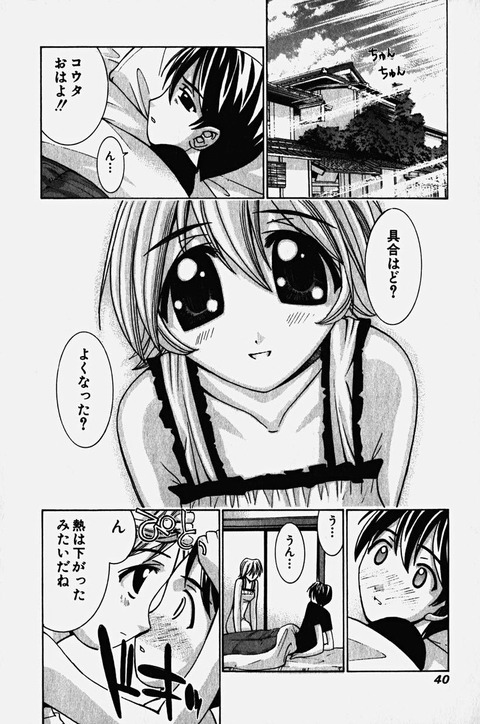 敵「進撃の巨人は絵が下手」ワイ「ほーん ...