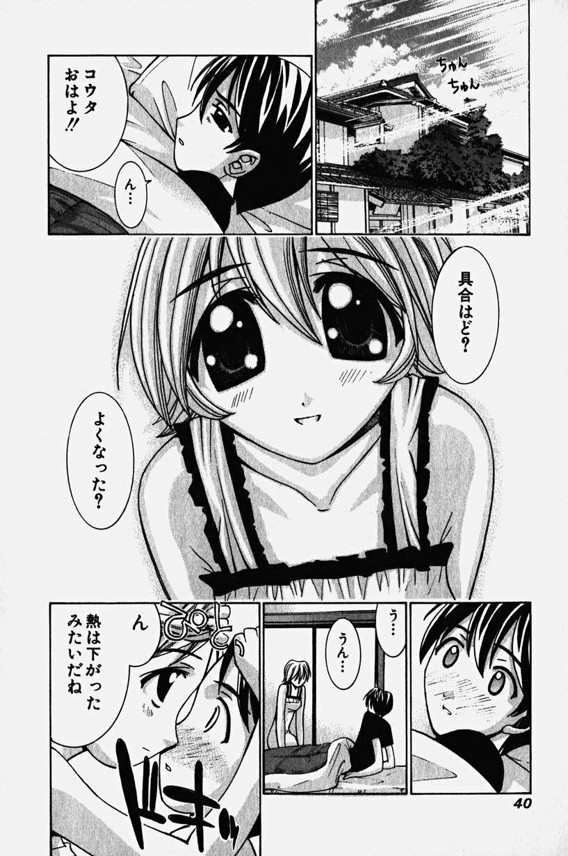 進撃の巨人 作者の現在の画力が こちら まるで成長していない 画像 最強ジャンプ放送局 進撃の巨人 作者の現在の画力が こちら まるで成長していない 画像 最強ジャンプ放送局