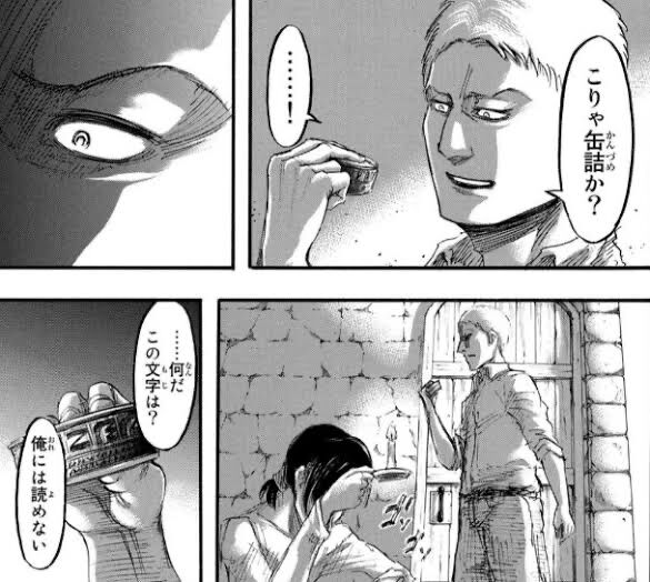 進撃の巨人 コニー ライナー 聞いたか 今あいつが ライナー ネット ライナーが幸せに生きるにはどうしたらよかったんやろな 画族 進撃の巨人 コニー ライナー 聞いたか 今あいつが ライナー ネット ライナーが幸せに生きるにはどうしたらよかったんやろな 画族
