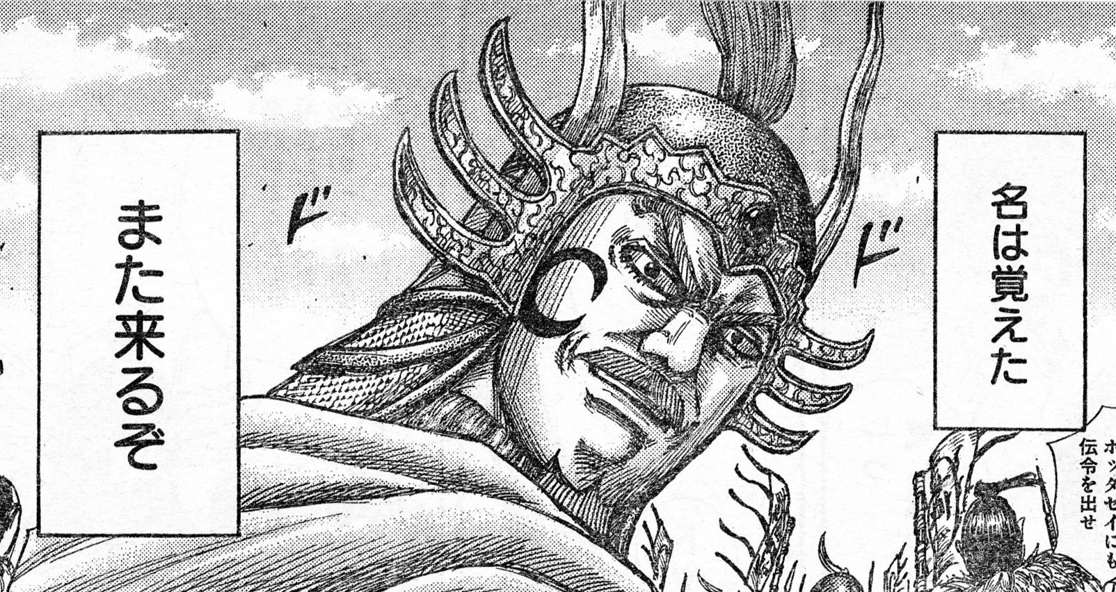 キングダム の汗明とかいう中華最強のキャラwwwwww 画像 最強ジャンプ放送局 キングダム の汗明とかいう中華最強のキャラwwwwww 画像 最強ジャンプ放送局