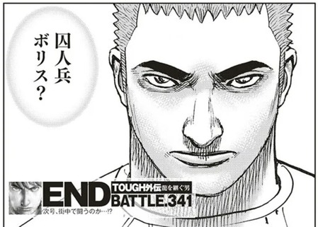 キー坊