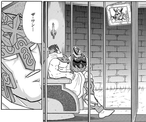 マン