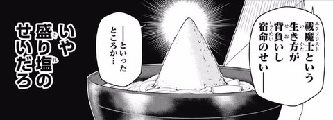 祓