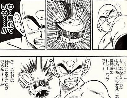 ドラゴンボール の天津飯とかいう有能な無能wwwwww 画像 最強ジャンプ放送局 ドラゴンボール の天津飯とかいう有能な無能wwwwww 画像 最強ジャンプ放送局