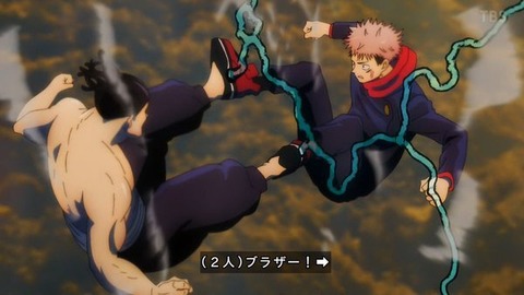 呪術廻戦アニメ19話感想 虎杖 東堂vs花御 戦闘シーンの作画が凄すぎる 漫画まとめ うさちゃんねる 呪術廻戦アニメ19話感想 虎杖 東堂vs花御 戦闘シーンの作画が凄すぎる 漫画まとめ うさちゃんねる