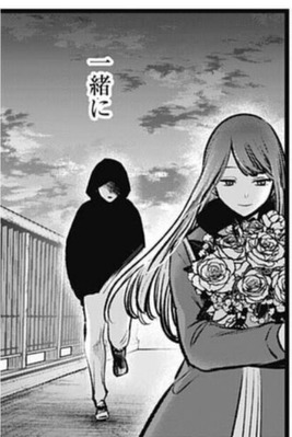 あかね3