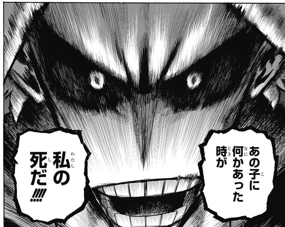 僕のヒーローアカデミア 313話感想 Ofa三代目継承者の個性が明らかに 最強ジャンプ放送局