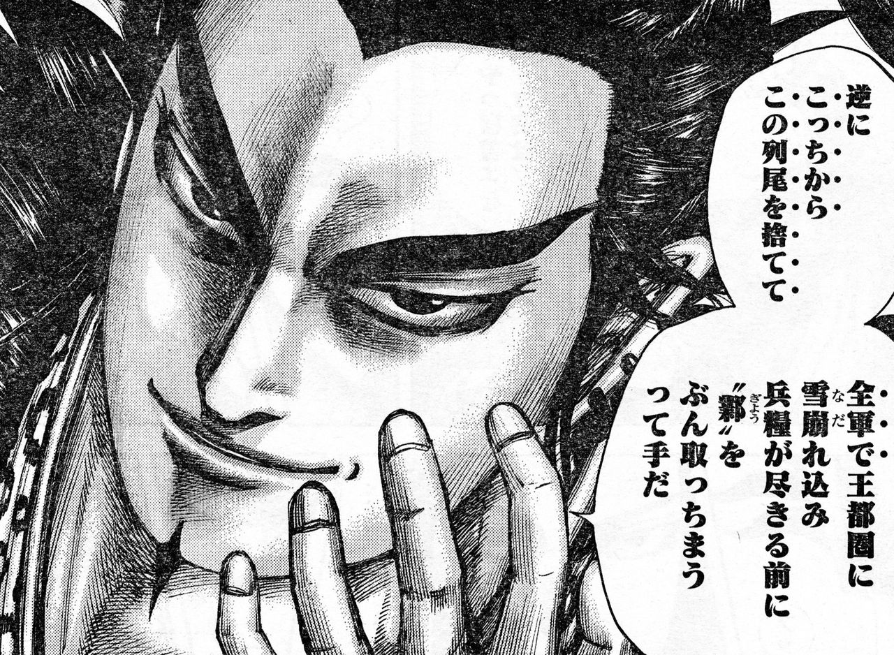 キングダム 以上に面白い漫画って存在するの 画像 最強ジャンプ放送局 キングダム 以上に面白い漫画って存在するの 画像 最強ジャンプ放送局