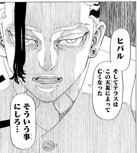 獅鷹