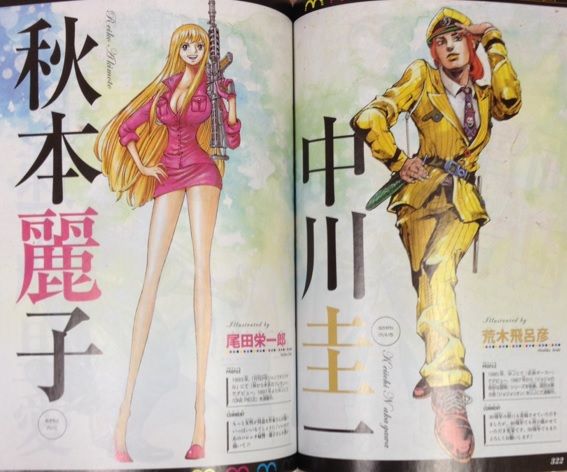 朗報 ジョジョ 荒木飛呂彦 めちゃくちゃ絵が上手くなるwwwww 画像 最強ジャンプ放送局 朗報 ジョジョ 荒木飛呂彦 めちゃくちゃ絵が上手くなるwwwww 画像 最強ジャンプ放送局