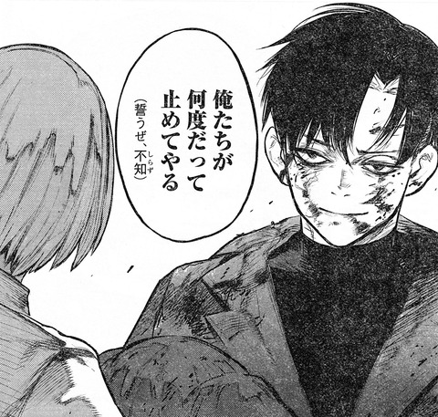 瓜江 (50)